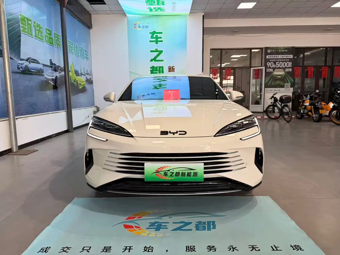 BYD Seal 07 DM-i 2024 2025 Model DM-i 1.5L 125km Elite