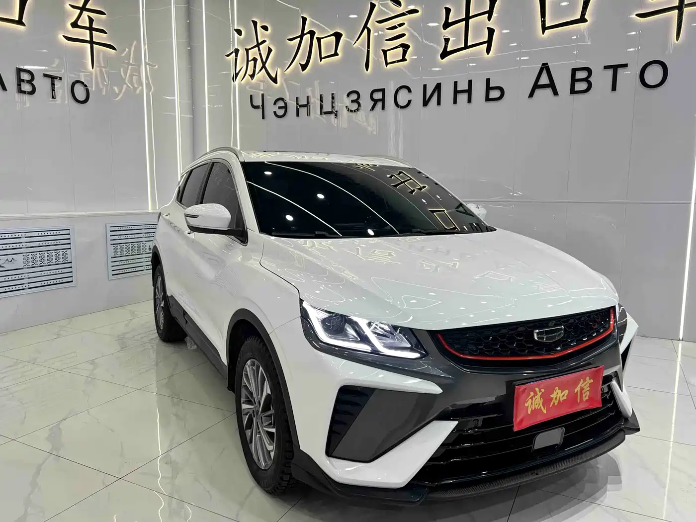 GEELY AUTOMOBILE BINYUE