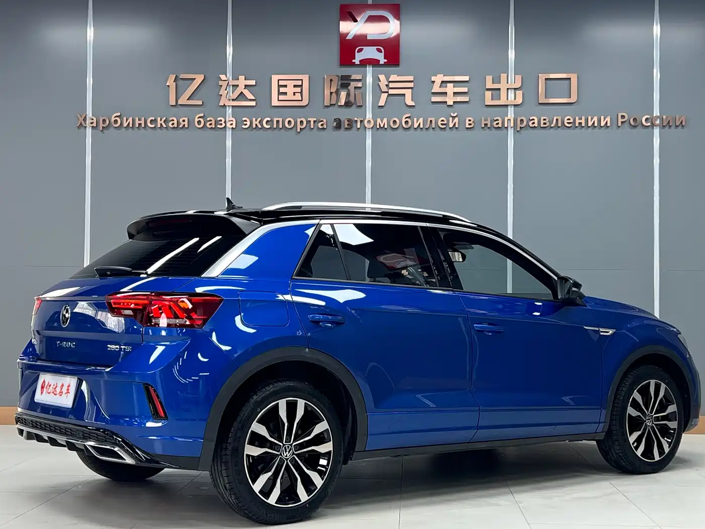 VOLKSWAGEN T ROC EXPLORING SONGS