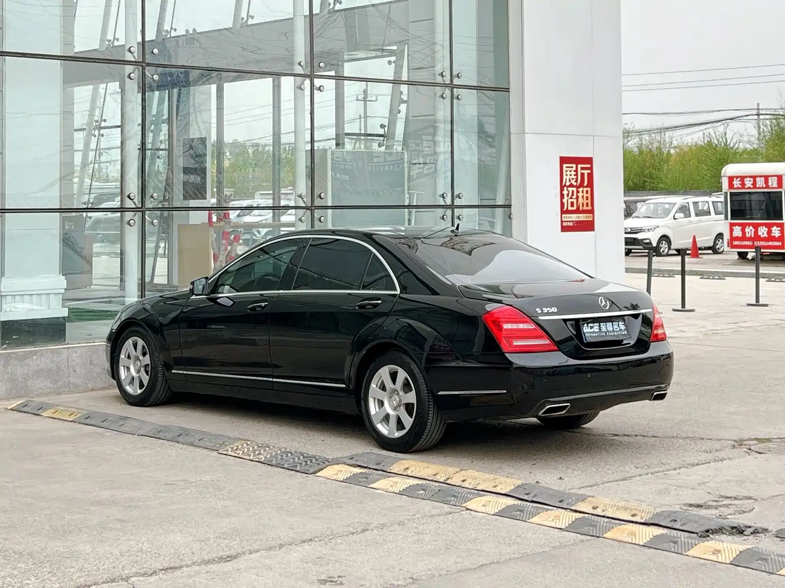 Photo 6 - Mercedes-Benz S-Class