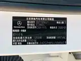 Фото 24 - Mercedes-Benz E-Class