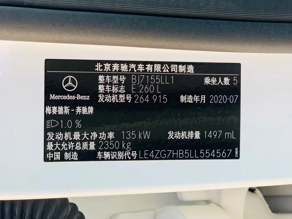 Фото 24 - Mercedes-Benz E-Class
