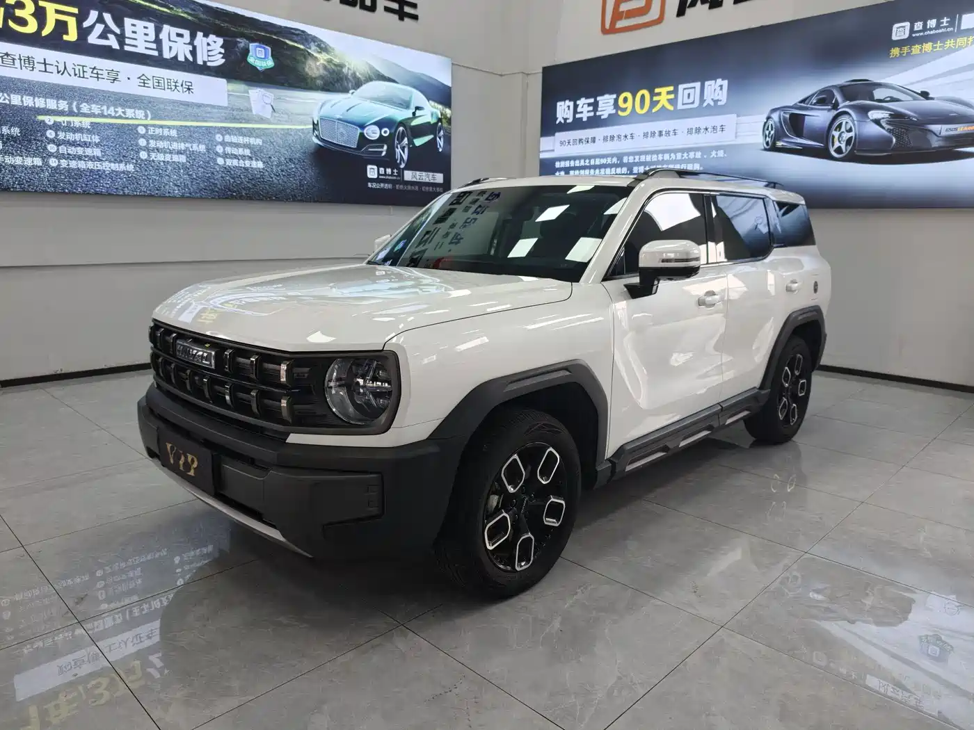 Similar car