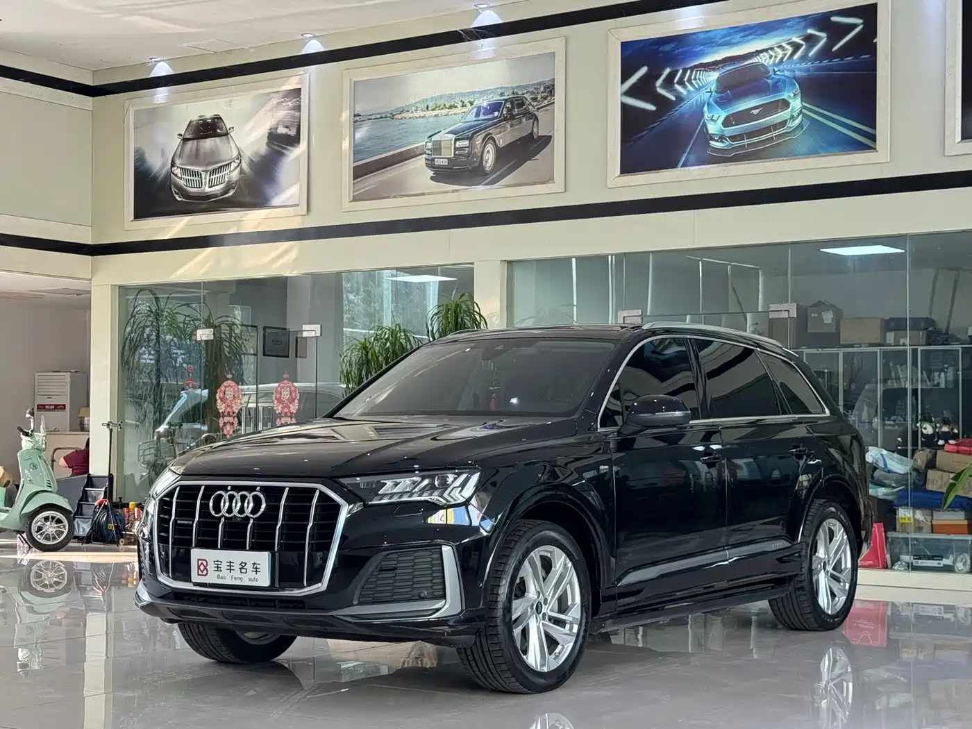 Similar car