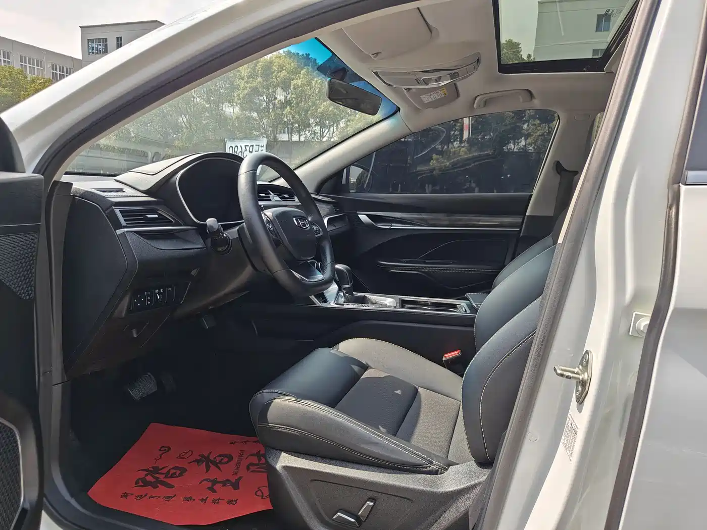 GEELY AUTOMOBILE BINRUI