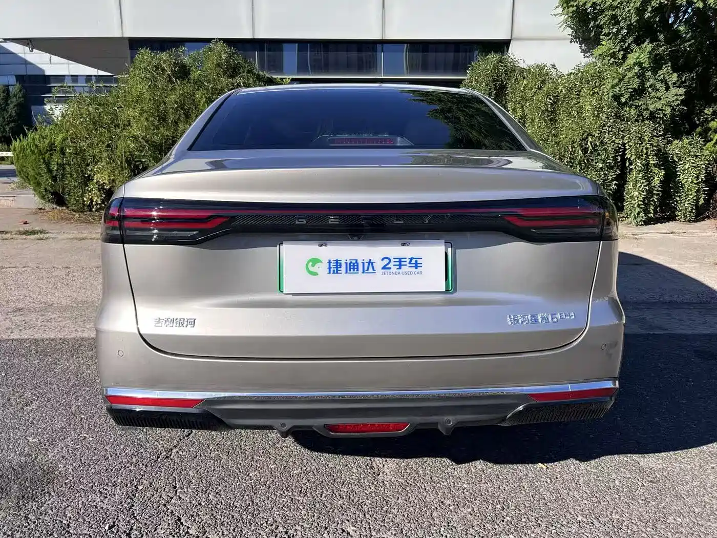 Geely Galaxy Galaxy Stellar 6 2025 2025 Base Version
