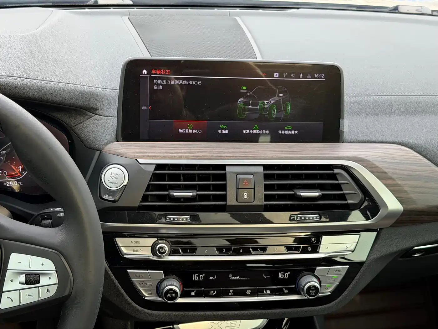BMW X3 2021 Facelift xDrive28i Luxury Package фото 13