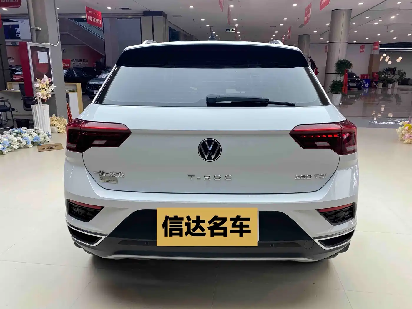 Фото 17 - Volkswagen T-ROC