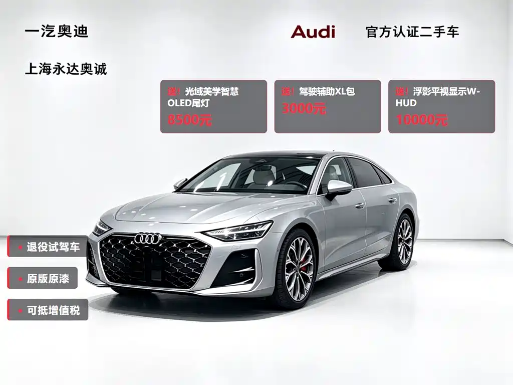 Фото 1 - Audi A6L