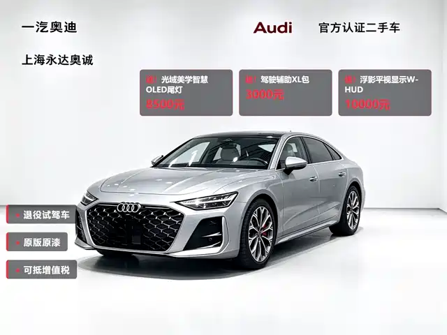 Similar car