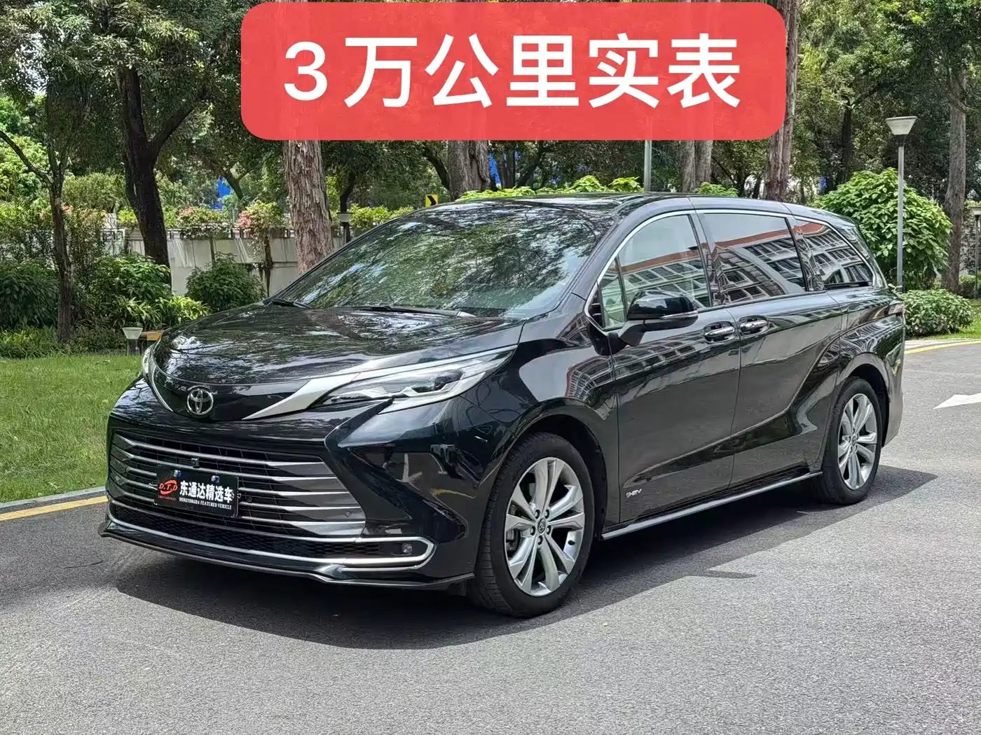 Similar car