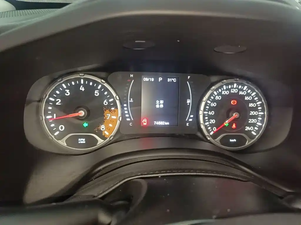 Photo 12 - Jeep Renegade