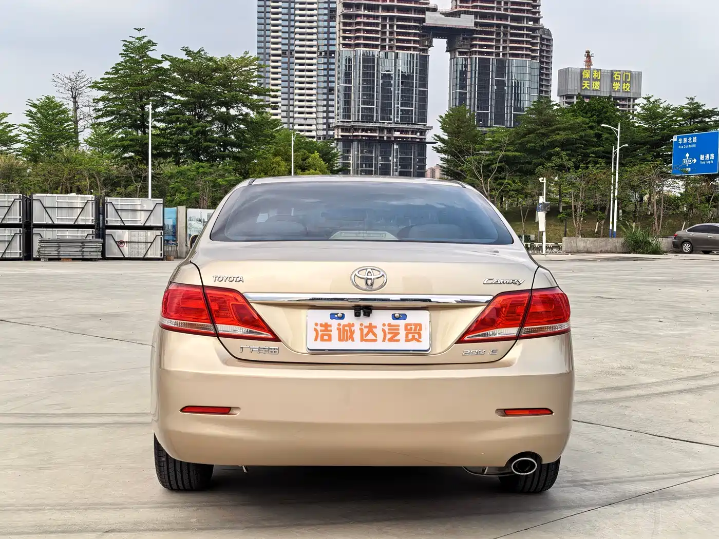 Photo 15 - Toyota Camry