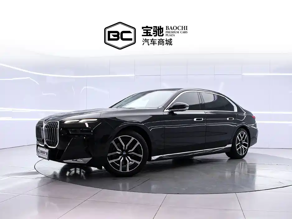 Similar car
