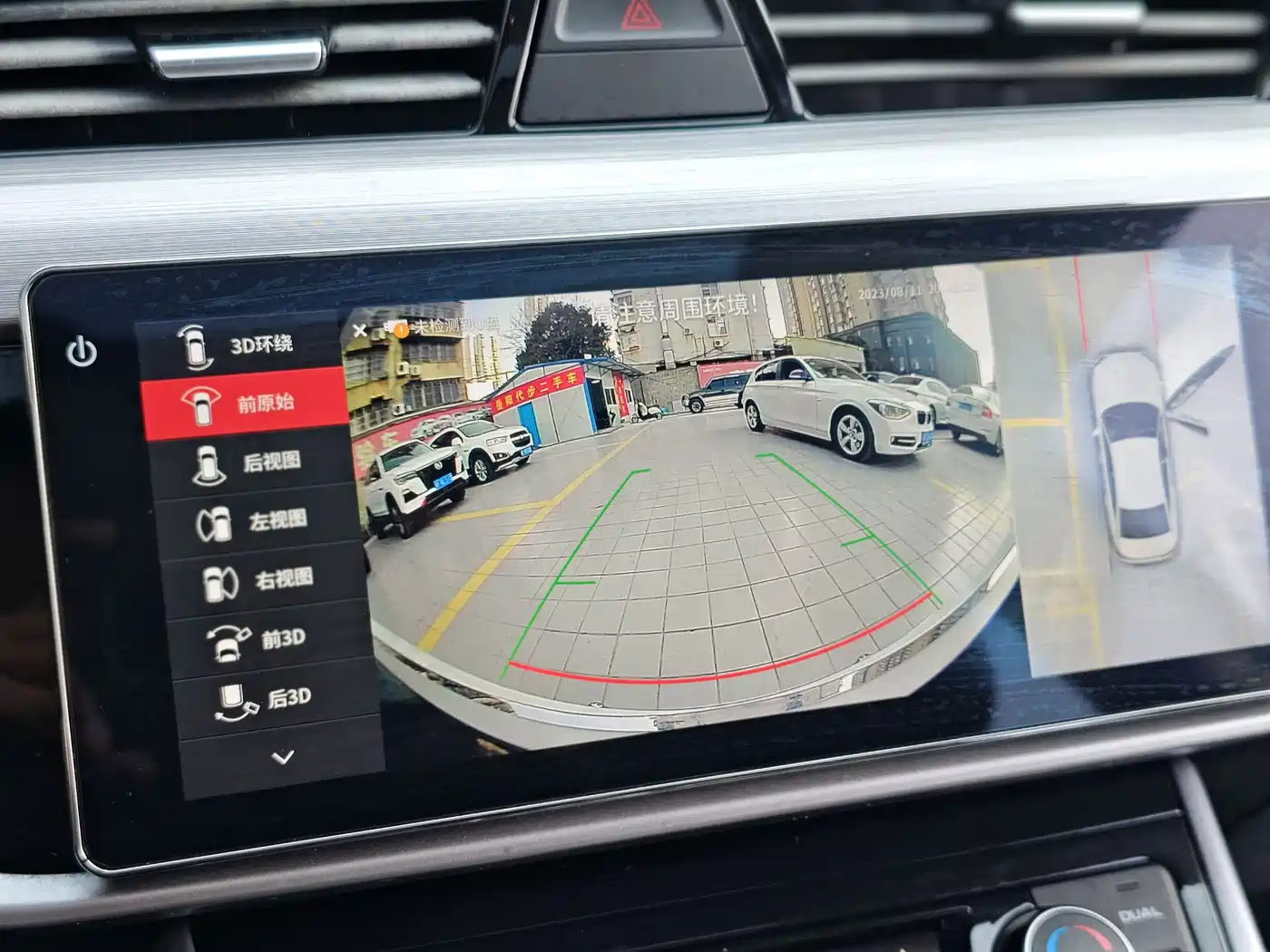 GEELY AUTOMOBILE BOYUE