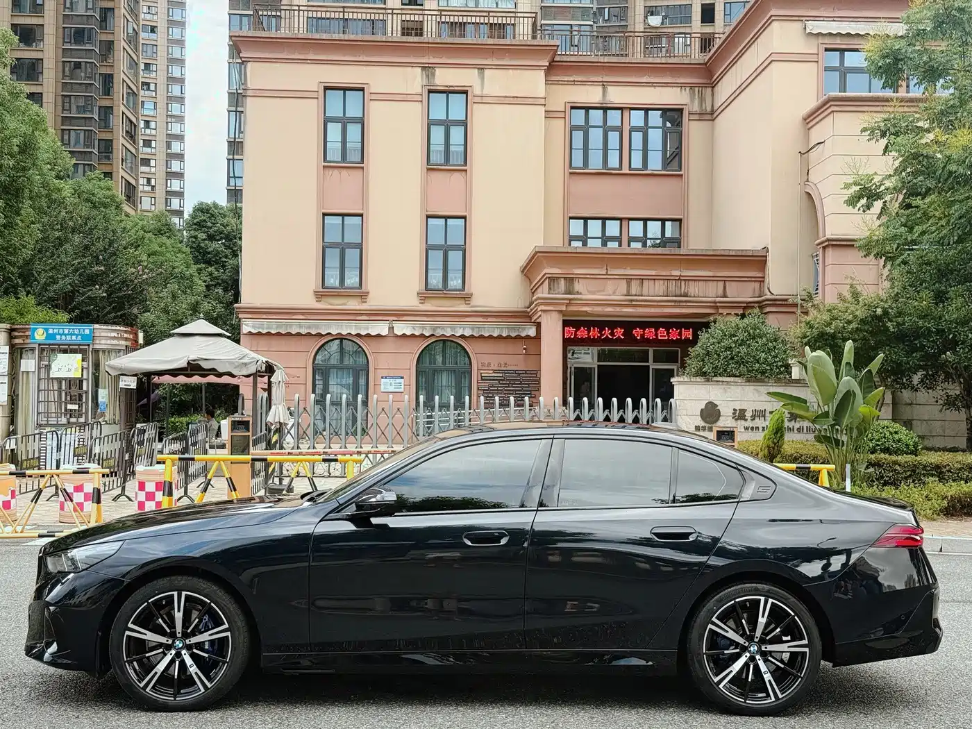 2026 BMW 5 Series (Import)