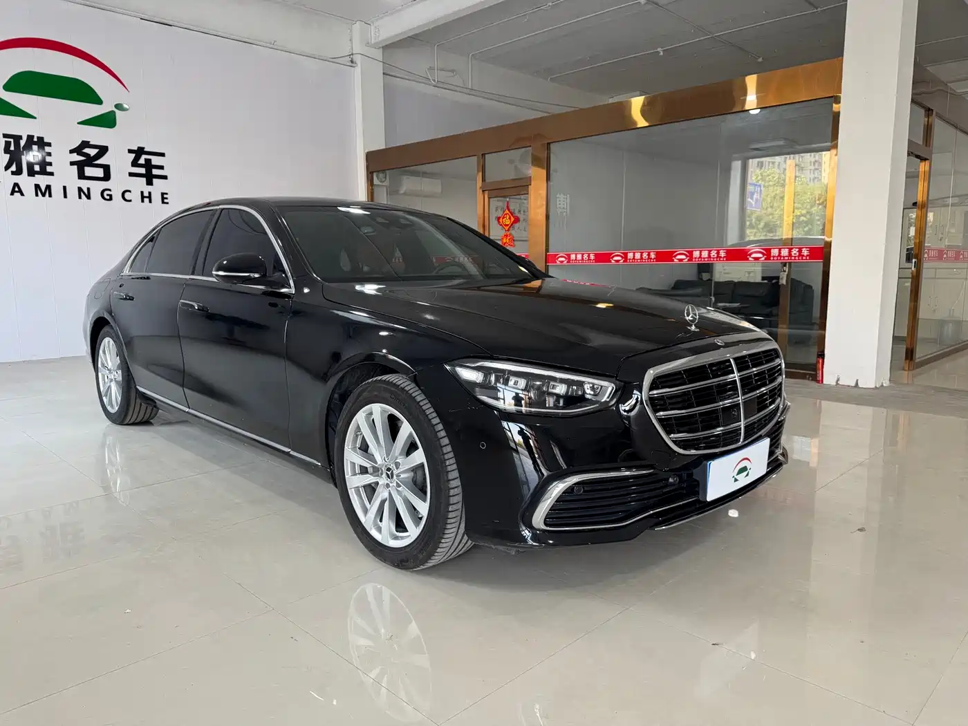 Mercedes-Benz S-Class 2025 2025 S 400 L Business