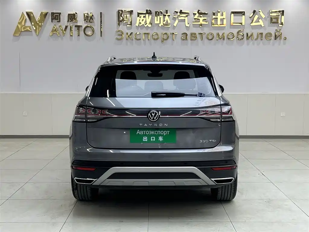 VOLKSWAGEN TANYUE