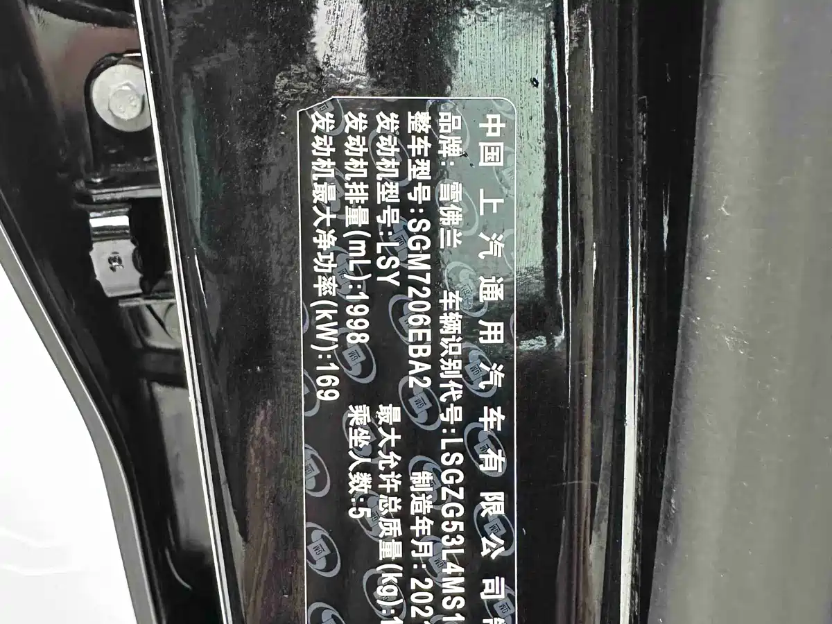 Chevrolet Malibu XL 2022 Redline 550T Auto Sharp Dynamic Edition фото 21