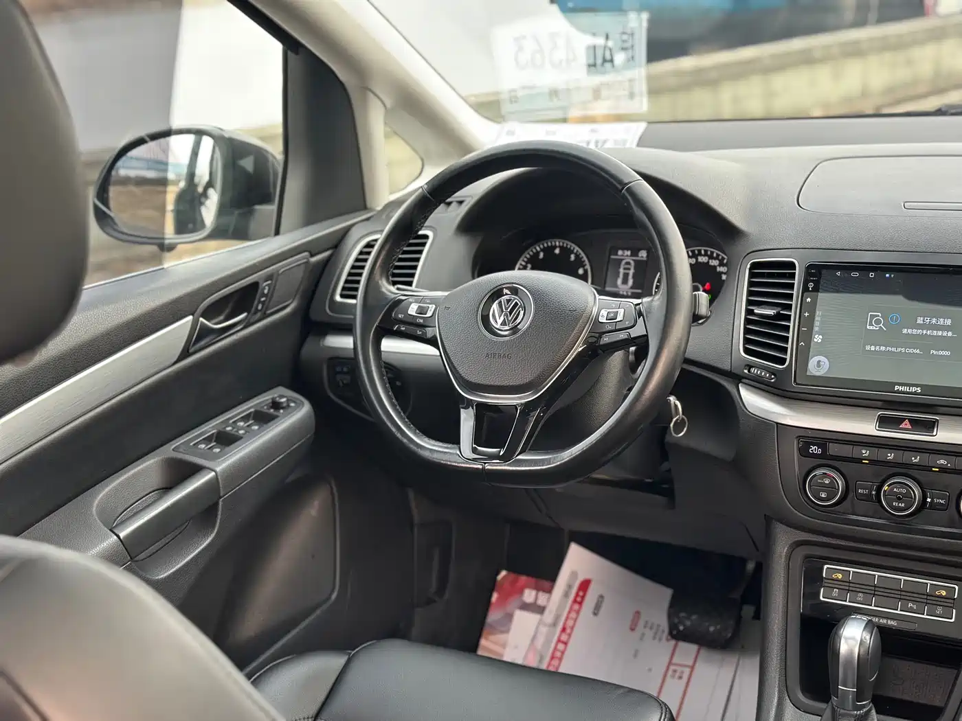 Volkswagen Sharan 2016 380TSI Comfort 7-seater фото 6