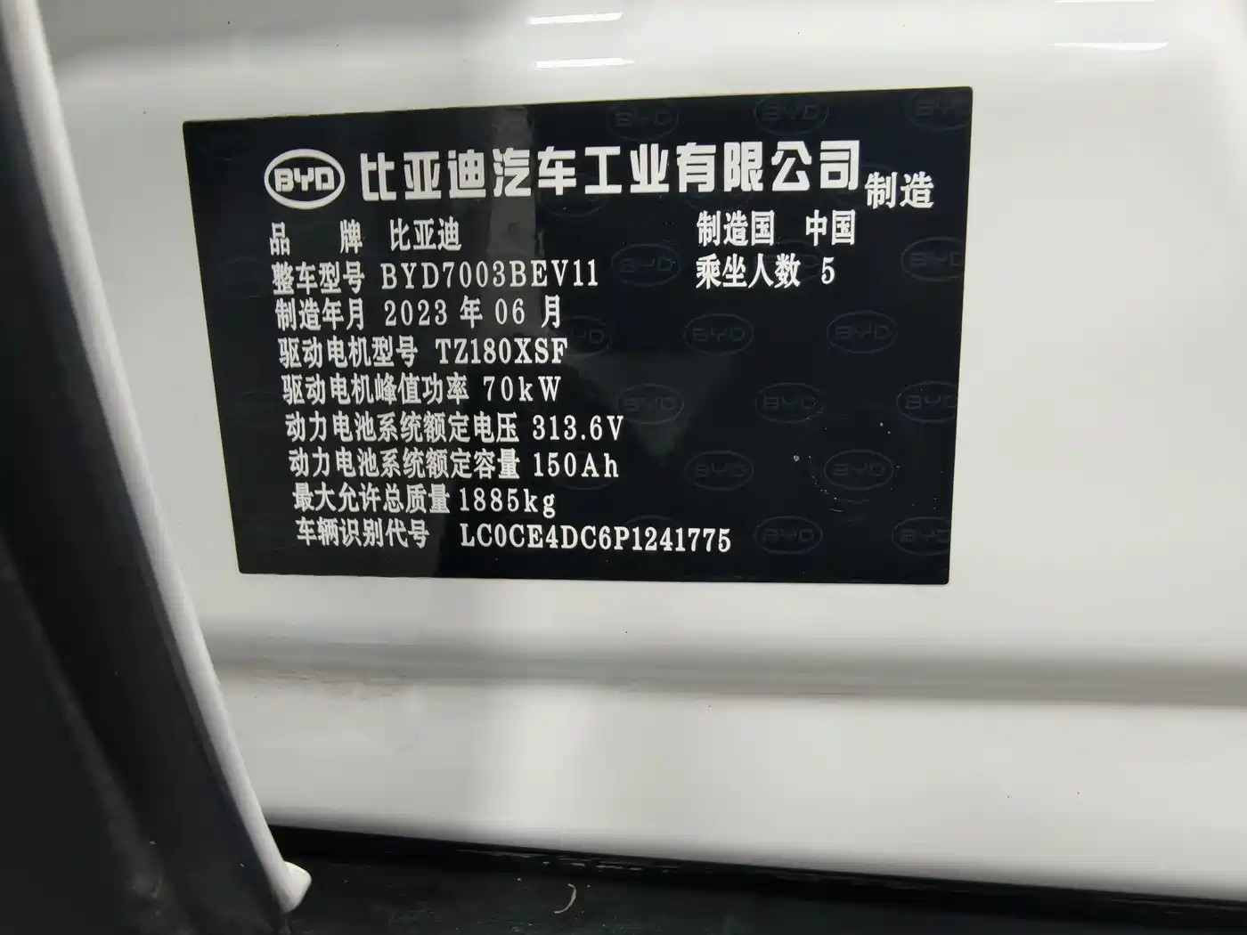 BYD Yuan Pro 2023 2021 401KM Luxury Model