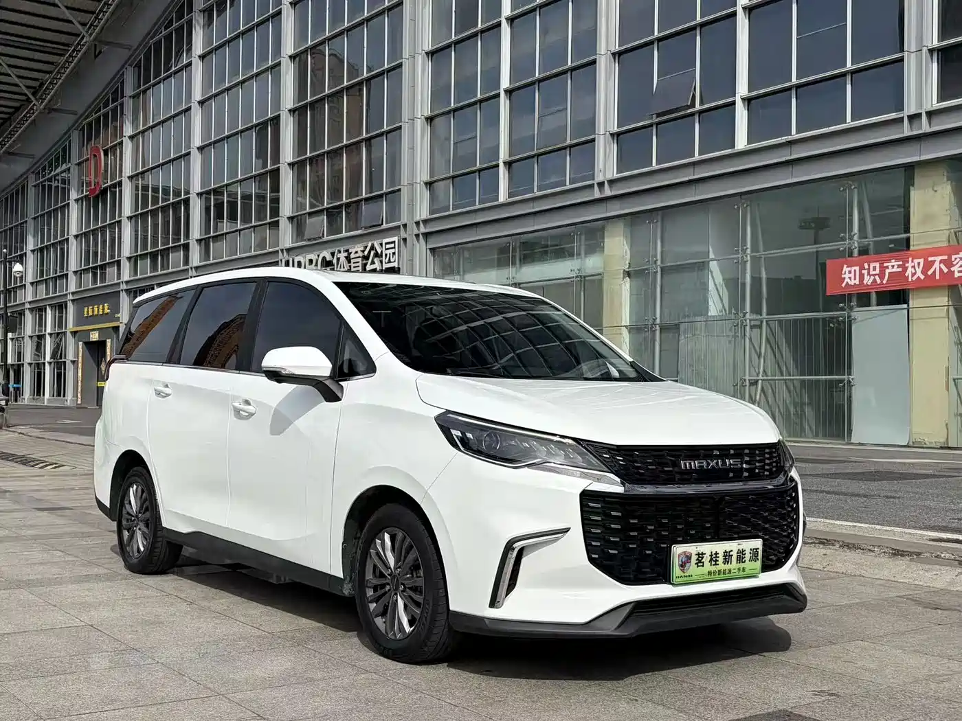 SAIC Maxus EUNIQ 5 2022 2022 Elite Edition 6-seater