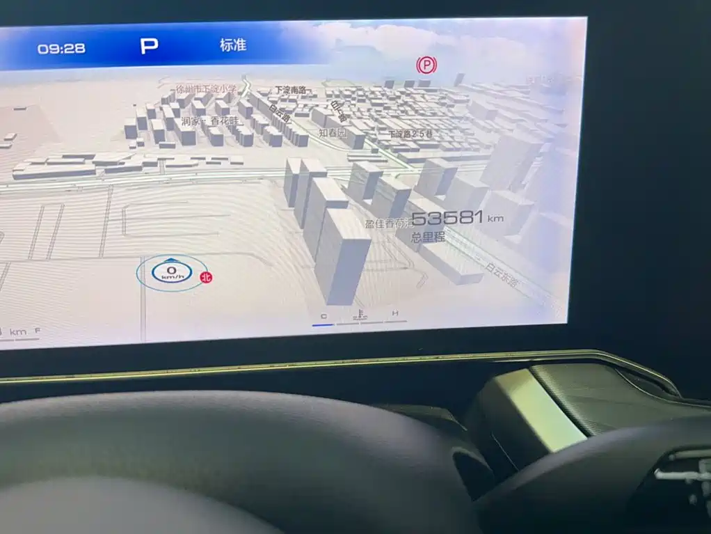 Haval Shenshou 2022 2022 1.5T Smart Engine DHT Edition