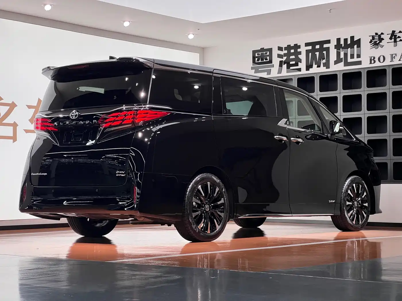 Toyota Alphard 2026 2024 Hybrid 2.5L Ultimate Enjoyment Edition
