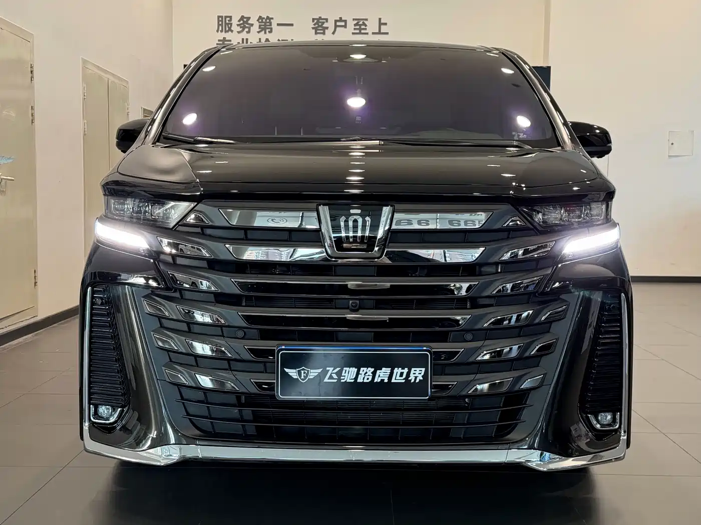 Toyota Vellfire 2025 2024 Crown Hybrid 2.5L Premium Edition