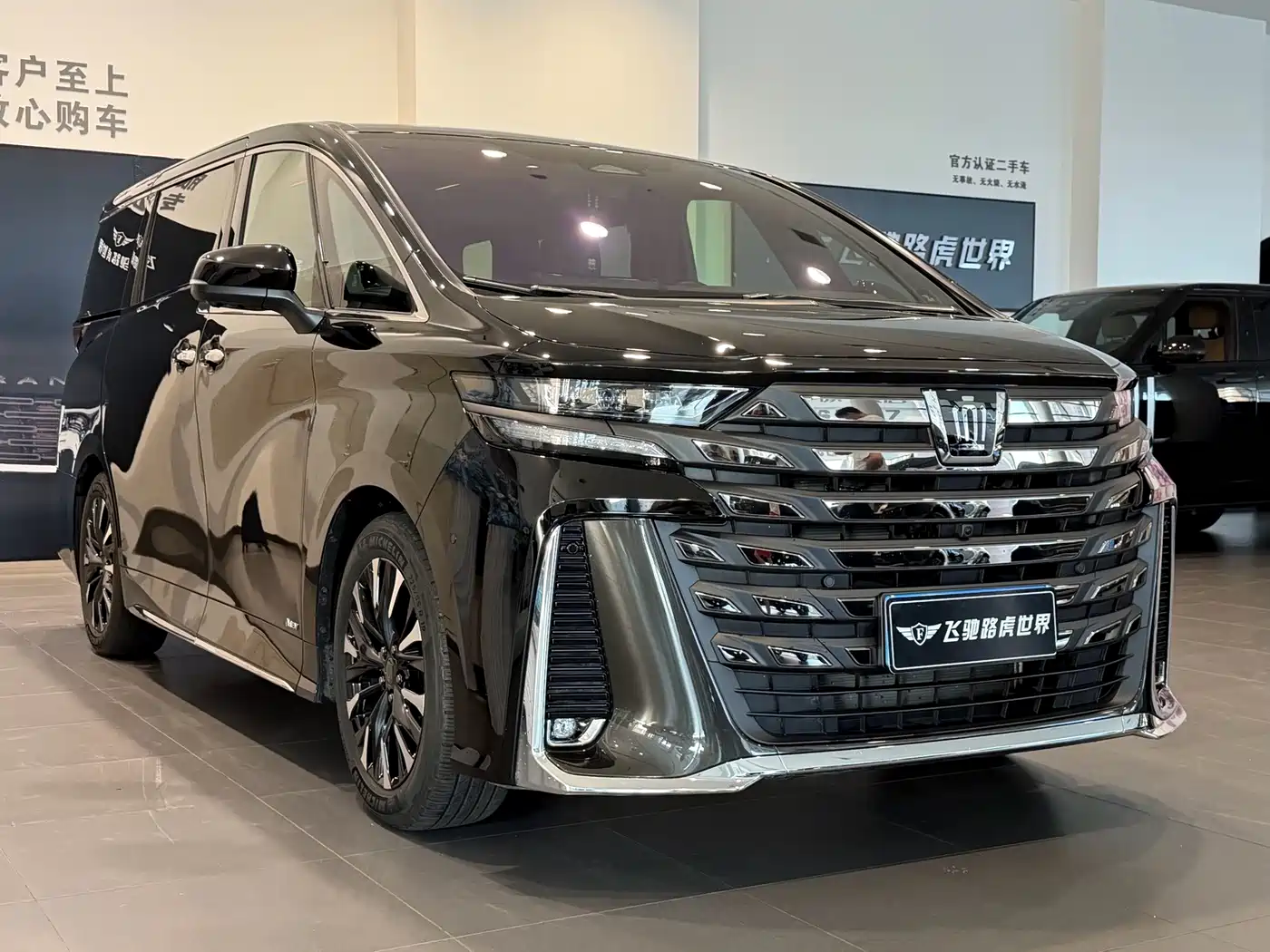 Toyota Vellfire 2025 2024 Crown Hybrid 2.5L Premium Edition