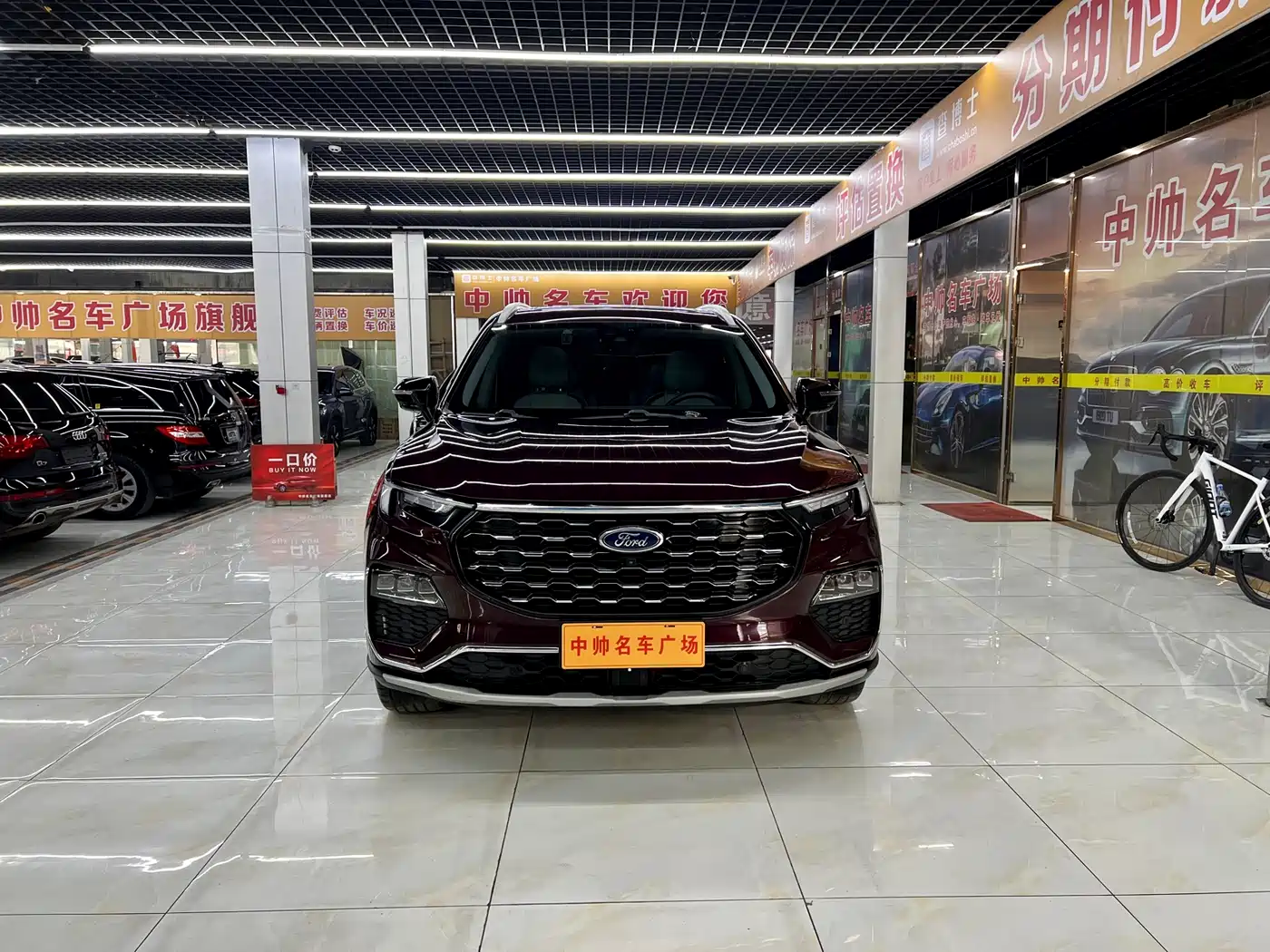 FORD LINGYU
