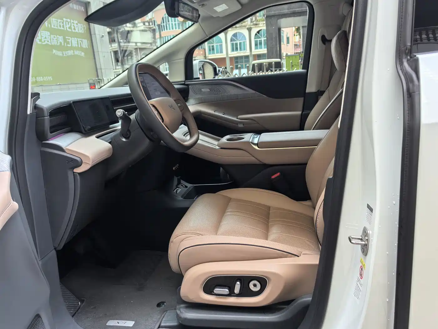 XPeng X9 2025 2025 Extended Range Edition