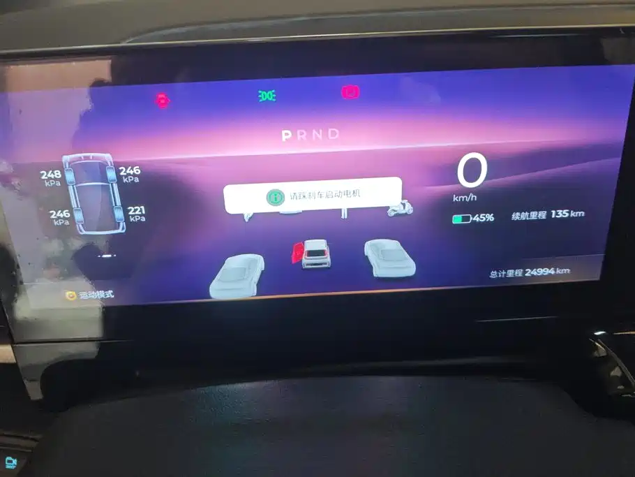 Baojun KiWi EV 2023 2023 DJI Edition Ternary Lithium