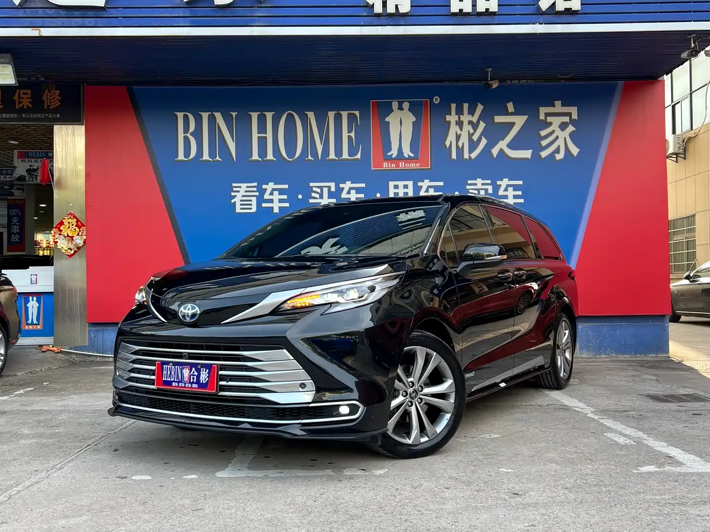Toyota Sienna 2023 2.5L Hybrid Platinum Edition
