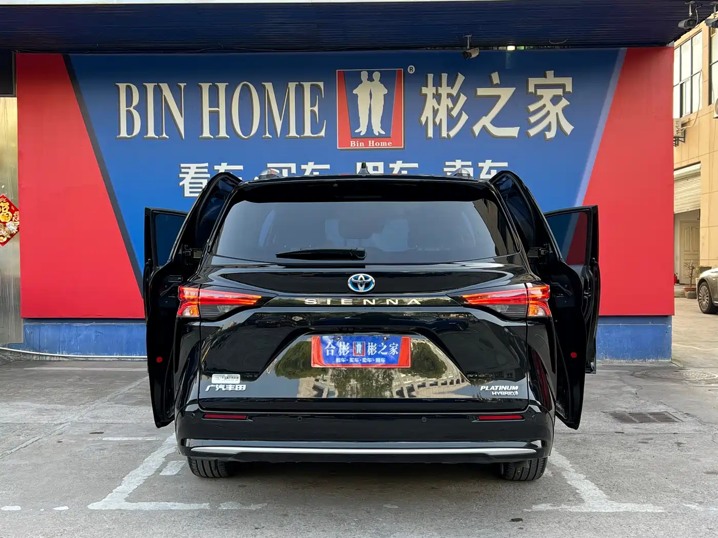 Toyota Sienna 2023 2.5L Hybrid Platinum Edition фото 17