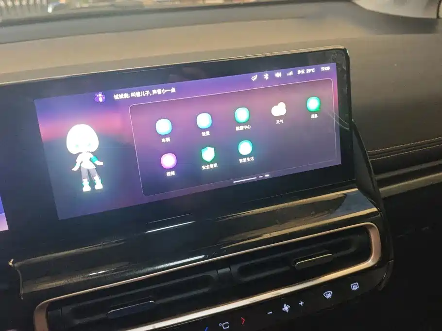 Baojun KiWi EV 2023 2023 DJI Edition Ternary Lithium