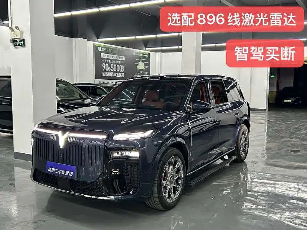 Voyah Auto VOYAH Taishan 8 2026