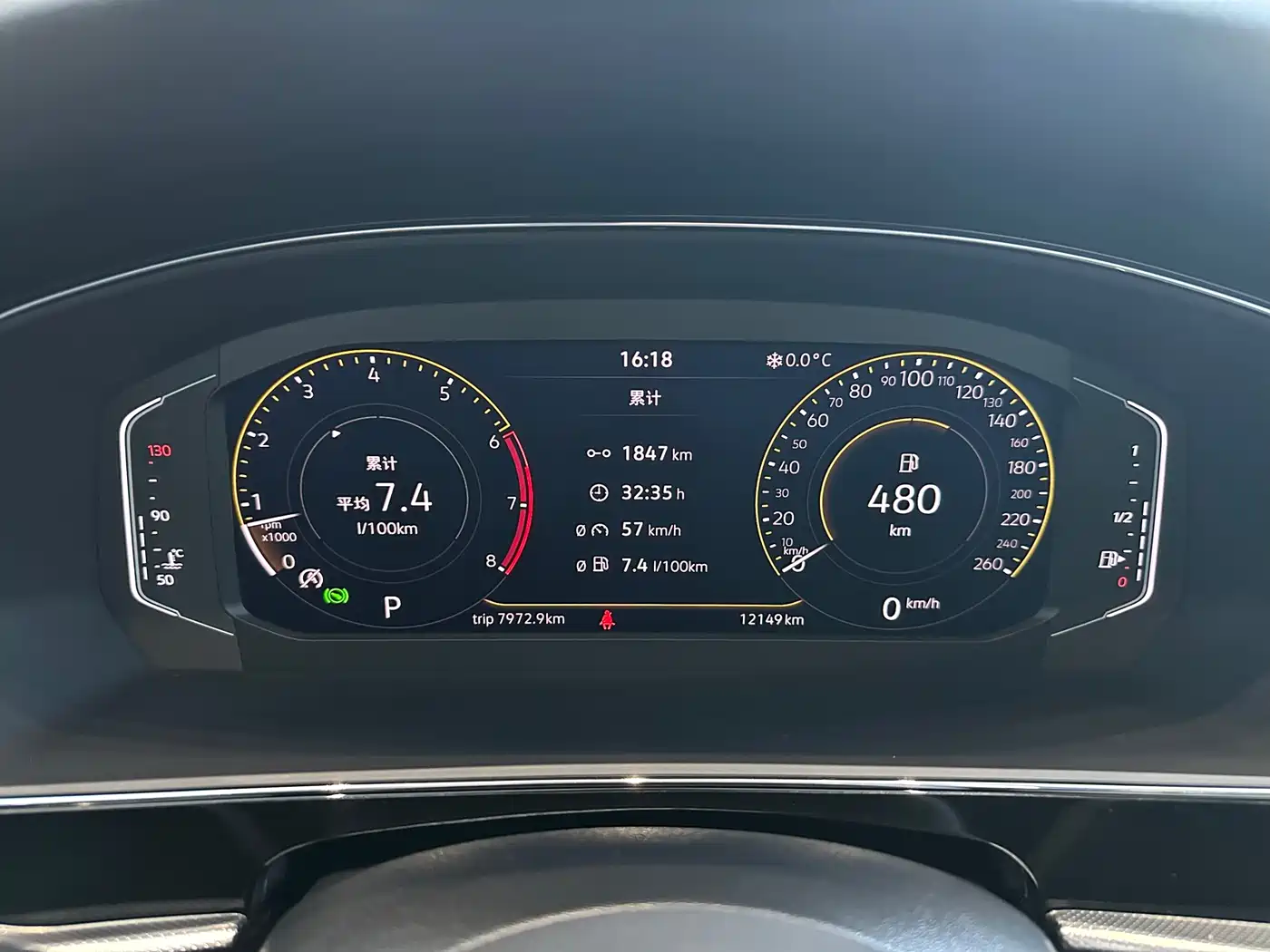 Volkswagen Passat 2025 Outstanding 380TSI Starlight Dragon Soaring Edition фото 14