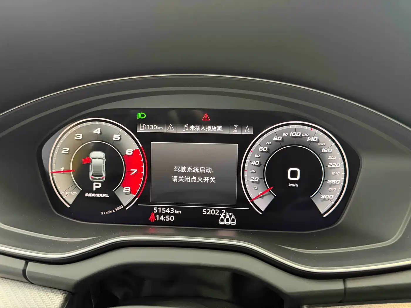 Audi Q5L Sportback 2021 40 TFSI Luxury фото 9
