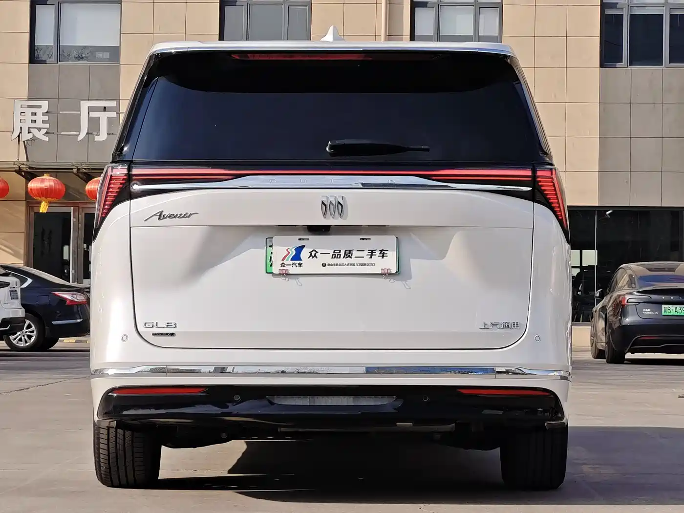 BUICK GL8 NEW ENERGY