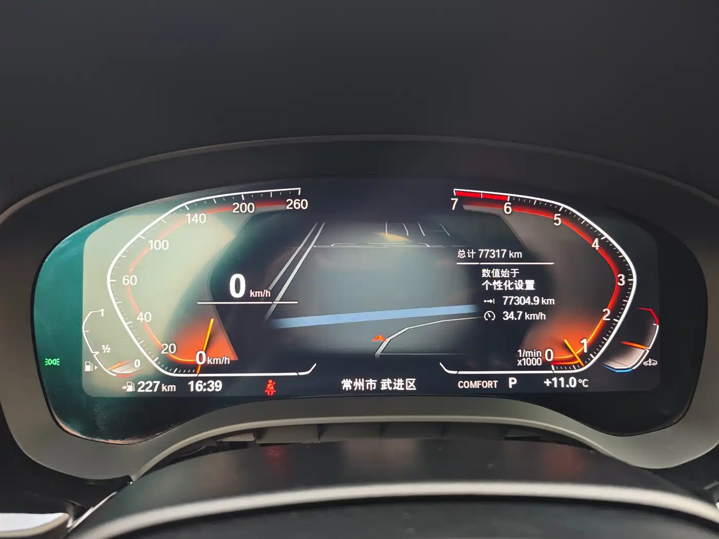 BMW 5 Series 2021 530Li Leading Luxury Package фото 12