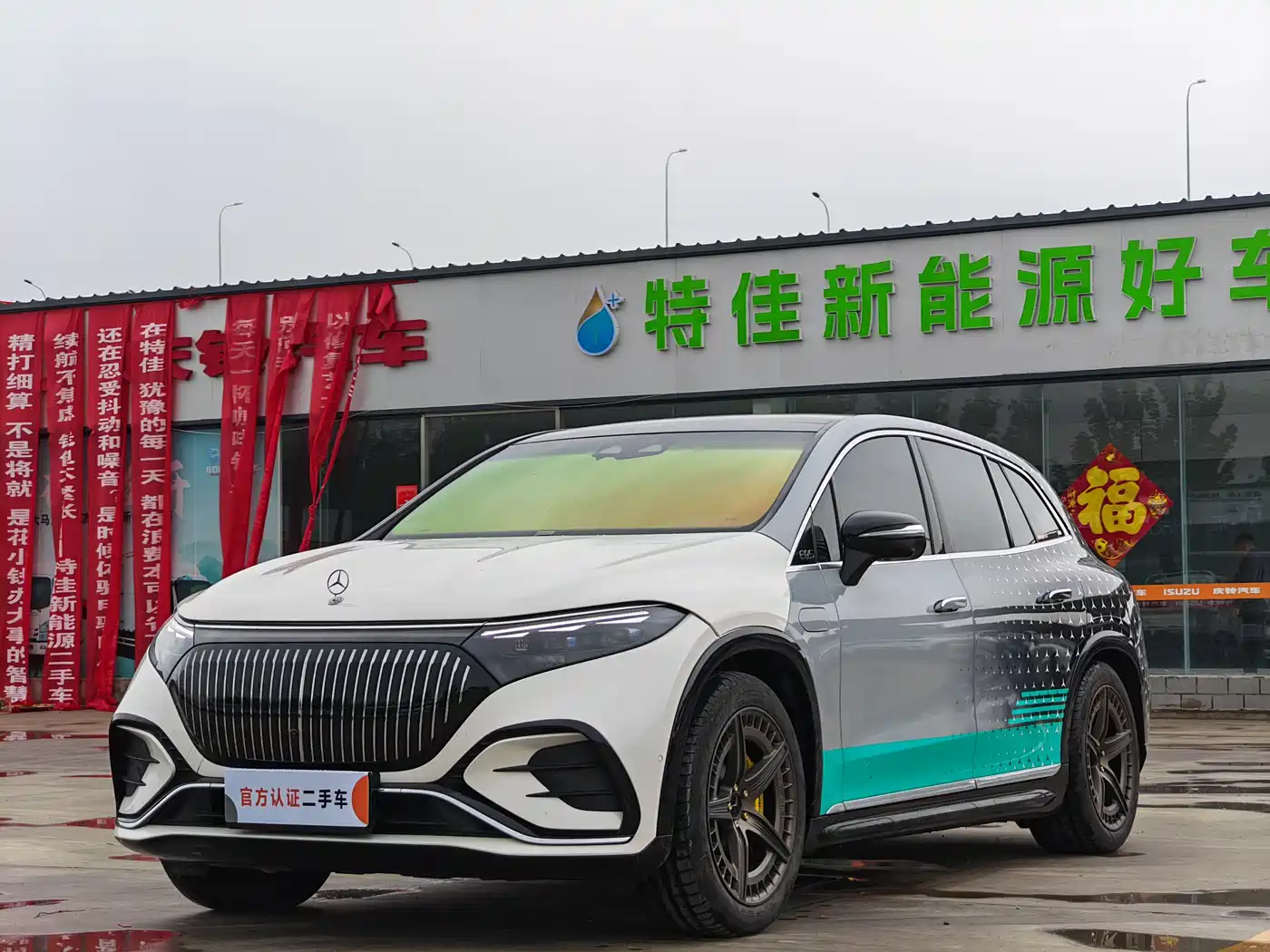 Mercedes-Benz EQS SUV 2023 450+