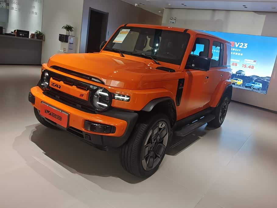 iCAR V23