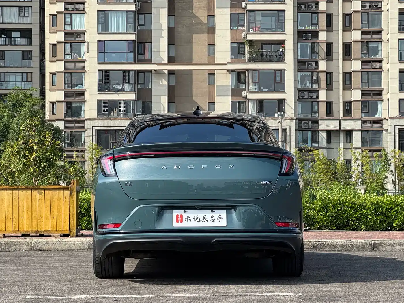 ARCFOX Alpha S 2023 2023 735E+ Forest Edition 160kW