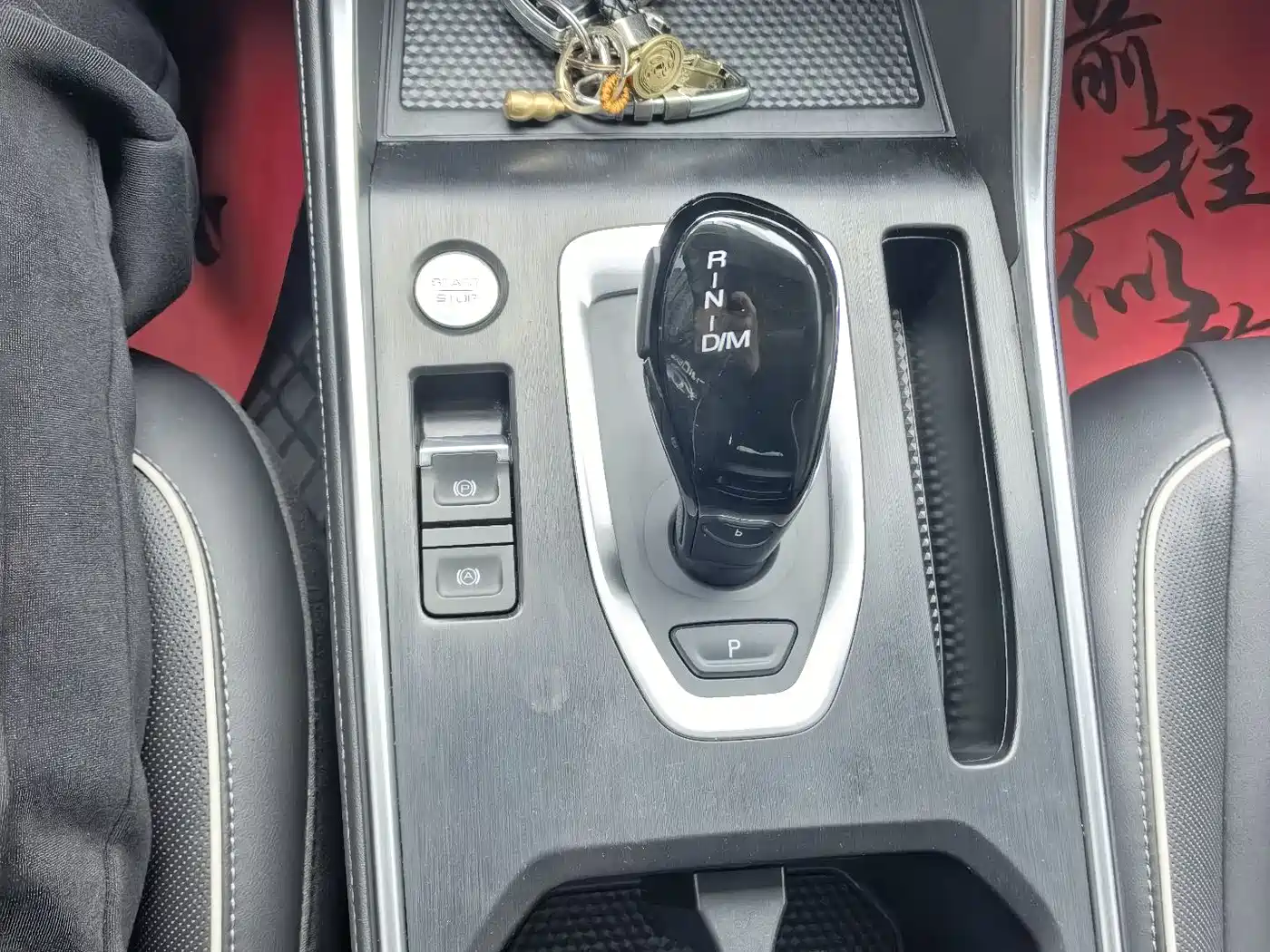 Haval H6 2023 National Trend Edition 1.5T Automatic Urban фото 27