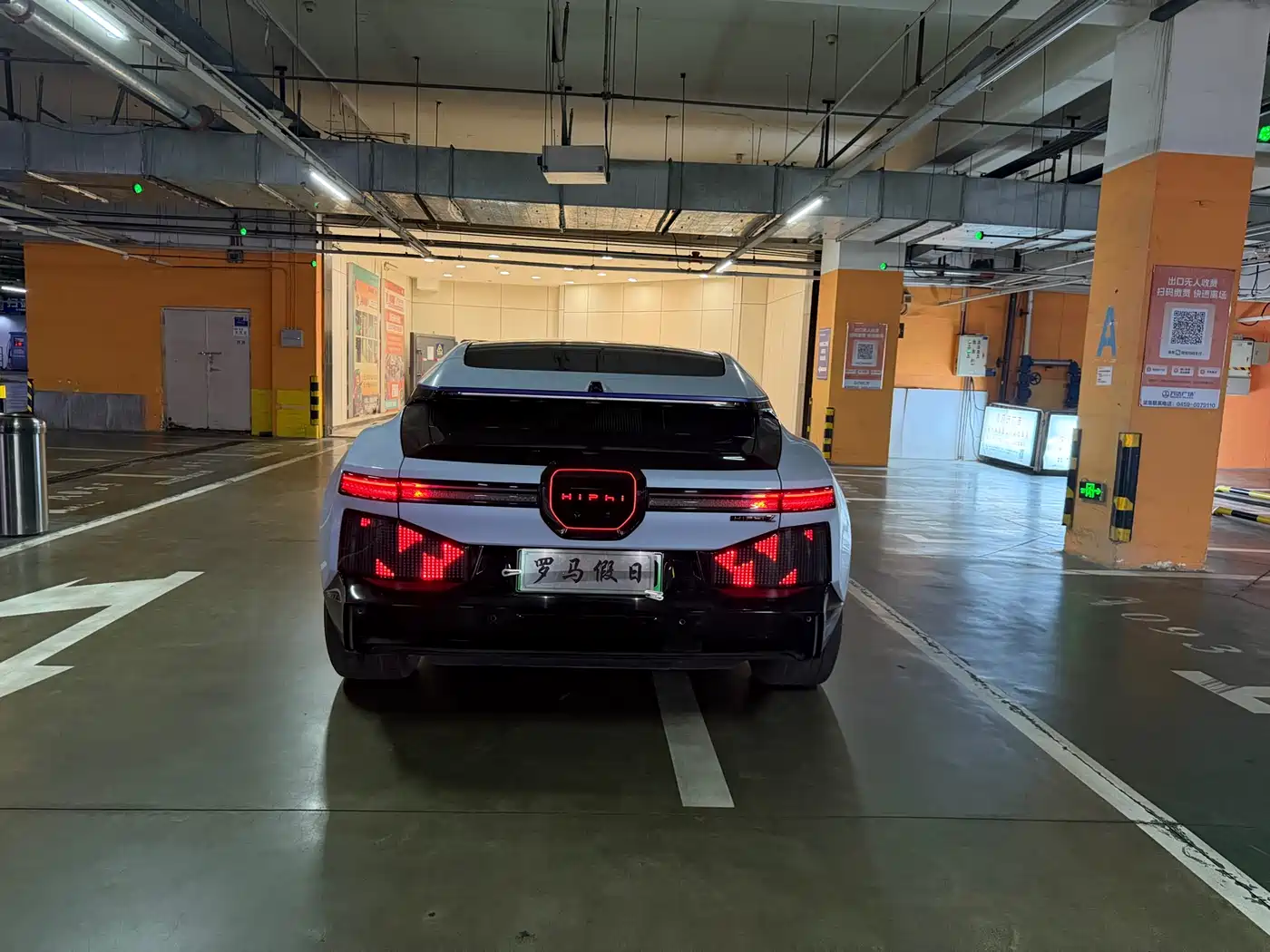HiPhi Z 2023 2023 4-Seater Edition