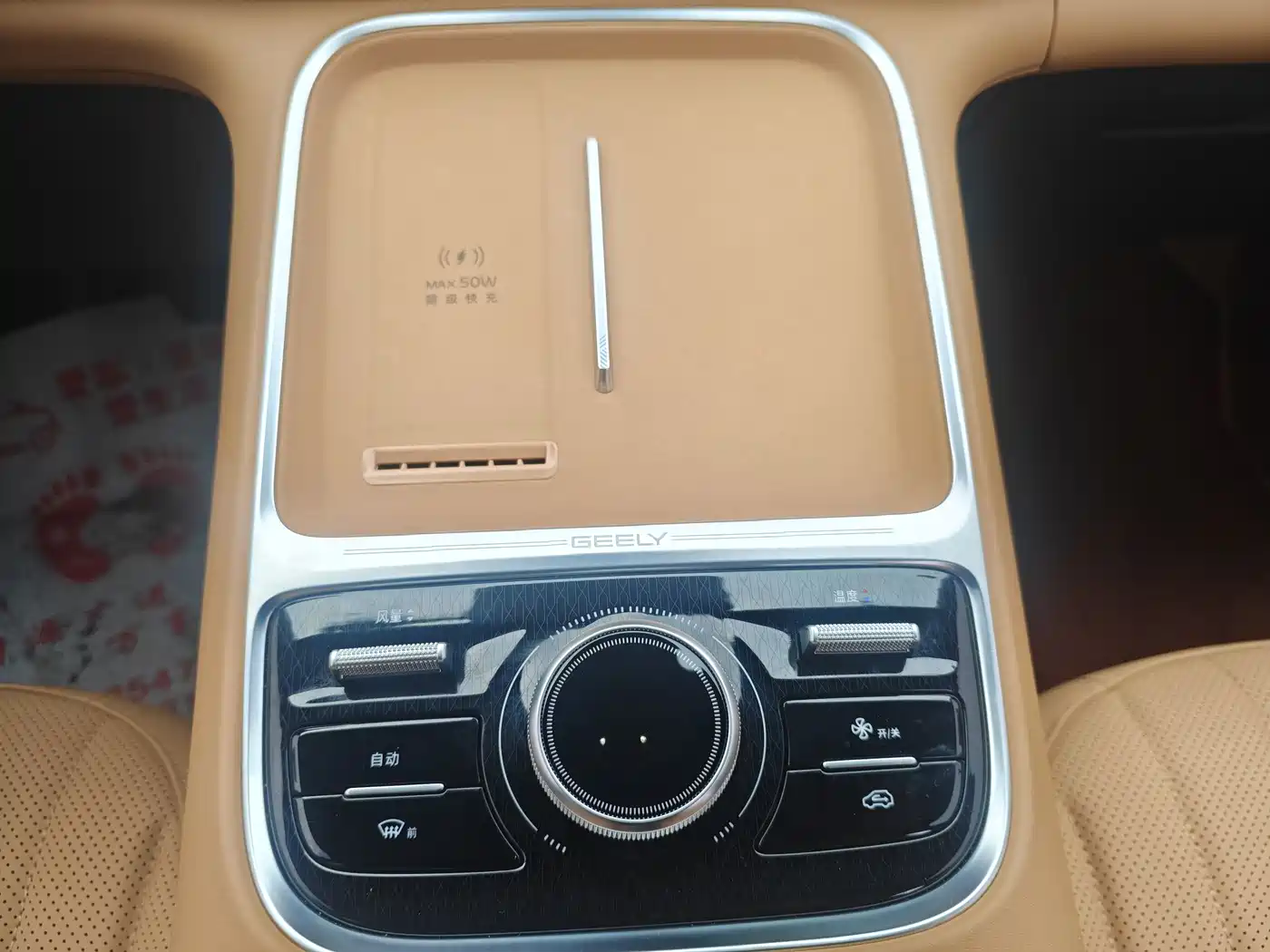 GEELY GALAXY GALAXY STARSHIP 7 EM I