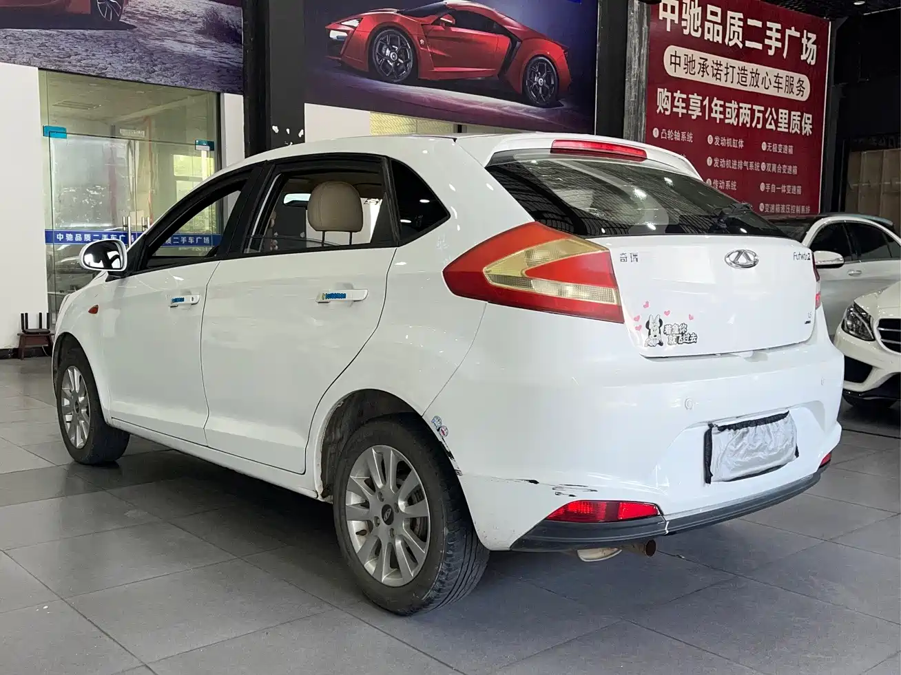 Chery Fengyun 2 2016 2016 1.5L Manual Premium Edition