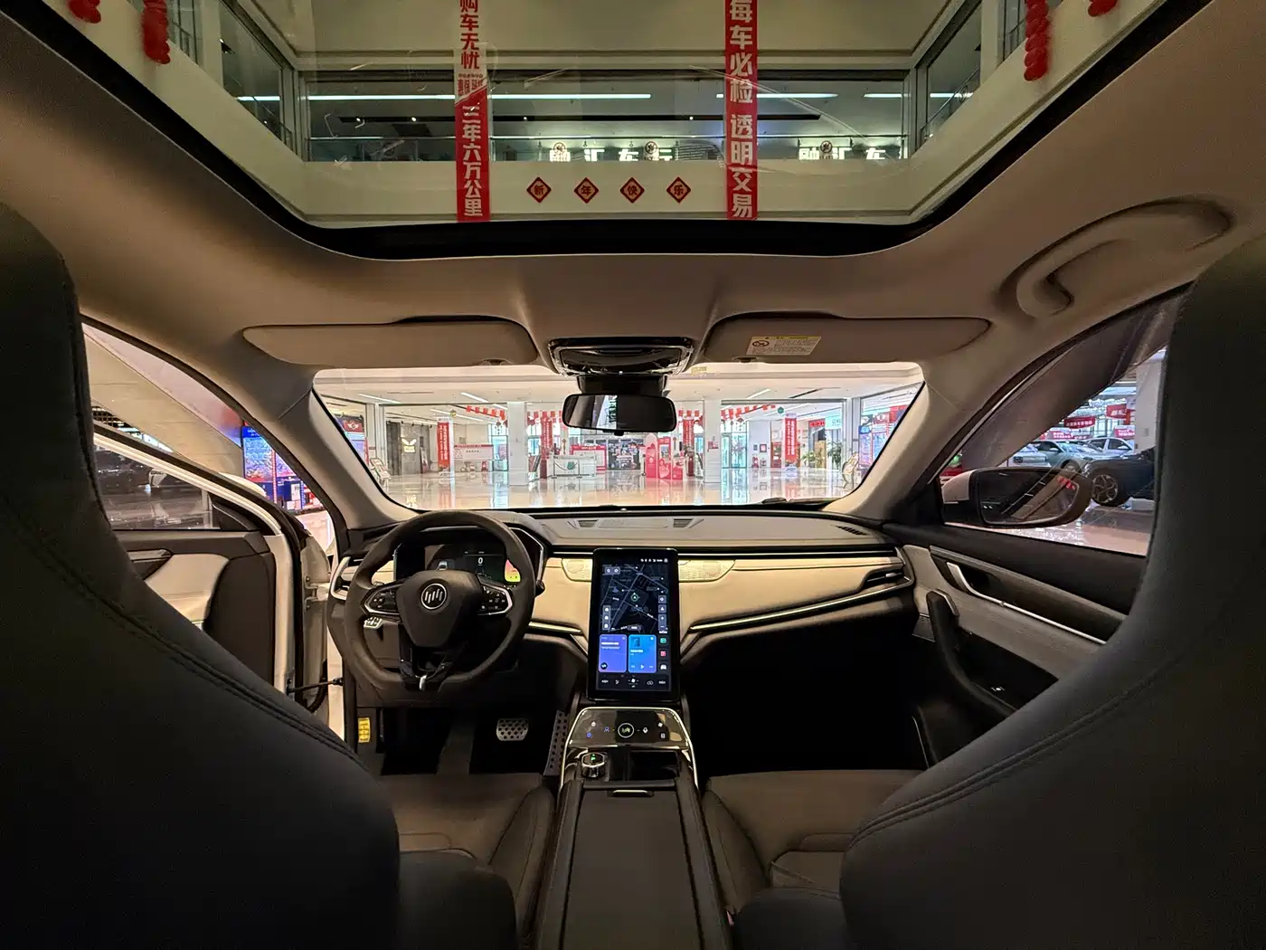 Weltmeister WEIMA EX5