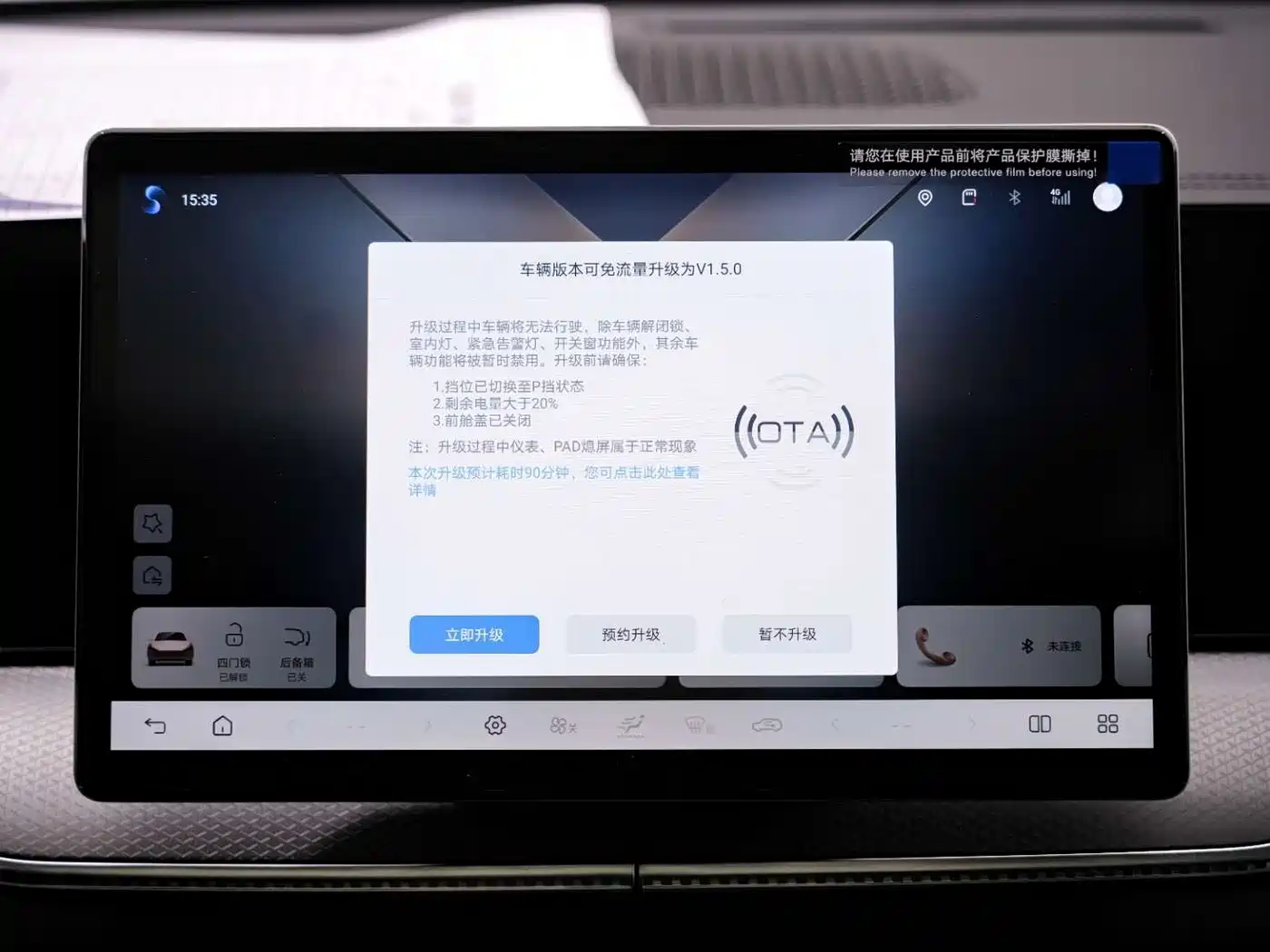 BYD SONGJIANG NEW ENERGY